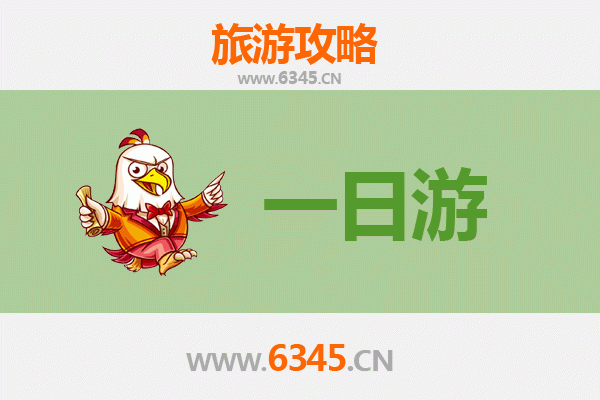 大兴安岭漠河一日游全攻略：极北之旅与费用明细
