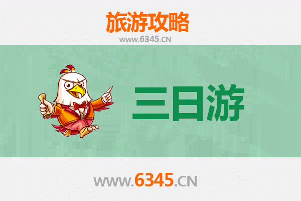 大兴安岭漠河三天两夜游攻略及费用详解 | 资深旅游博主推荐