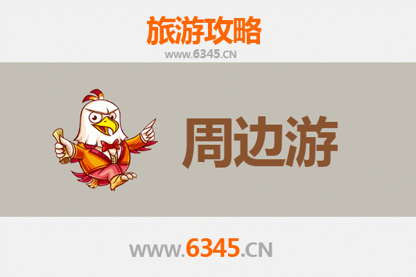 大兴安岭漠河周边游攻略：探秘中国最北端的冰雪奇缘与自然秘境
