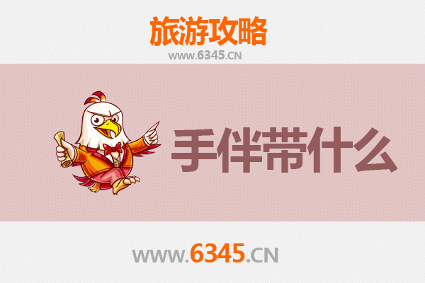 从神州北极到南海秘境：漠河至南澳岛终极跨域旅行攻略与手信指南